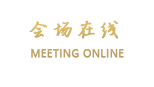 三亚湾力合度假酒店（五星贵宾楼）